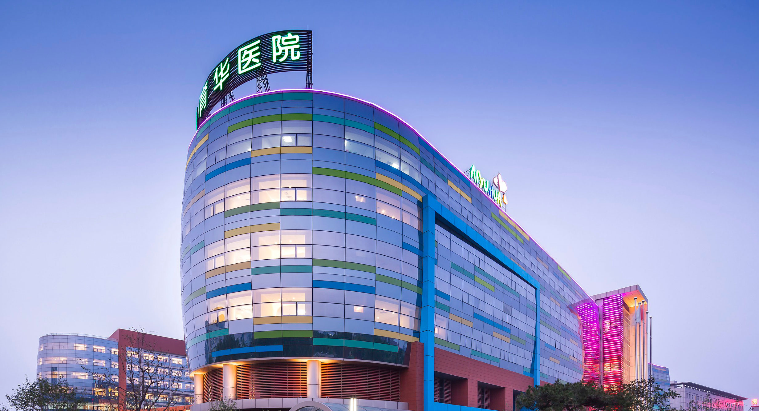 Aiyuhua Hospital for Children and Women